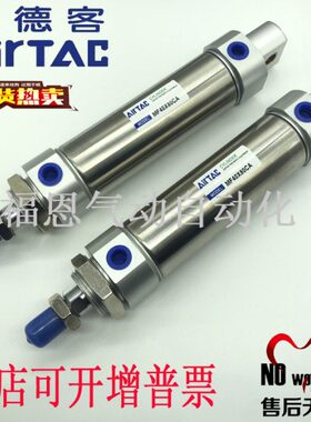 亚德客不锈钢迷你气缸MF40X25/50/75/100/125/150/175/200S-CA