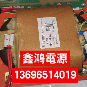 定做R-260变压器 平湖华能电子 220V转20V12A 纯铜参数可定做
