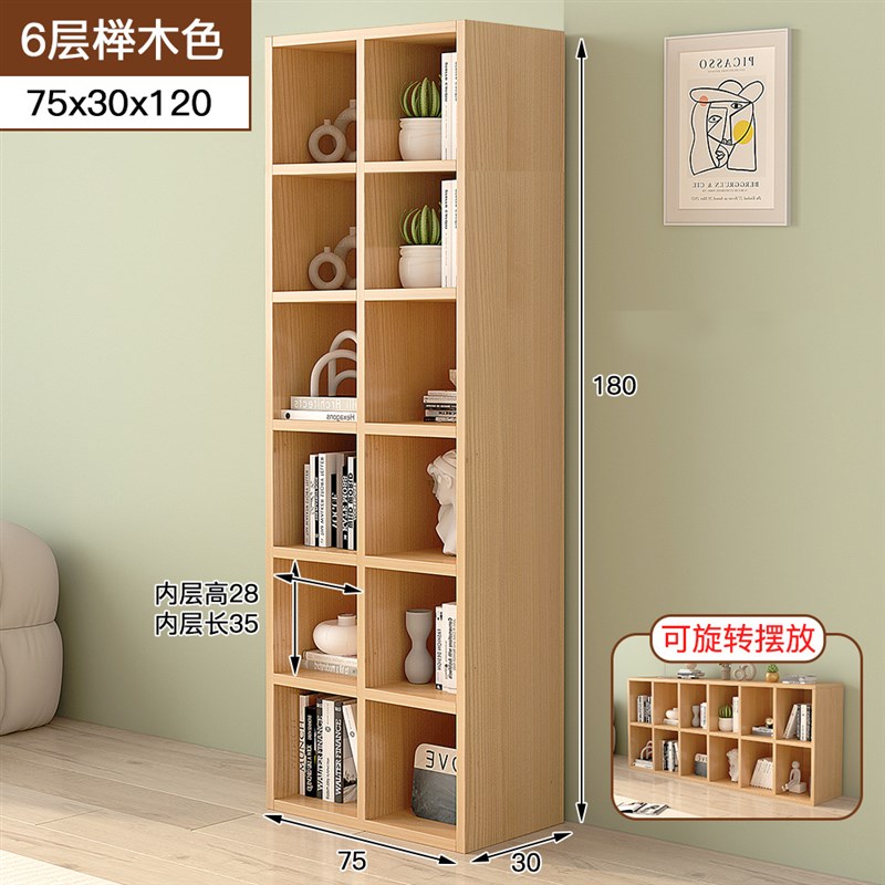实木书柜客厅墙角储物展示柜多层窄缝柜靠墙侧边柜子落地收纳书架