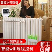 家用注水电暖气水暖取暖器电加热水循环电暖气片散热片加水电暖气