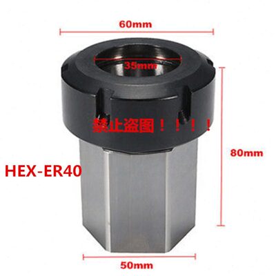 四方套 ER25 32 40UM 5C夹具四方六方体机床铣床夹头夹套转换接杆