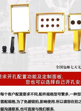 手持式操作盒 手持式控制盒 操作手柄 操作按钮盒110*165*85mm