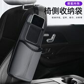 车载水杯架汽车座椅水壶收纳袋车用暖壶袋车上茶杯保温壶固定箱座