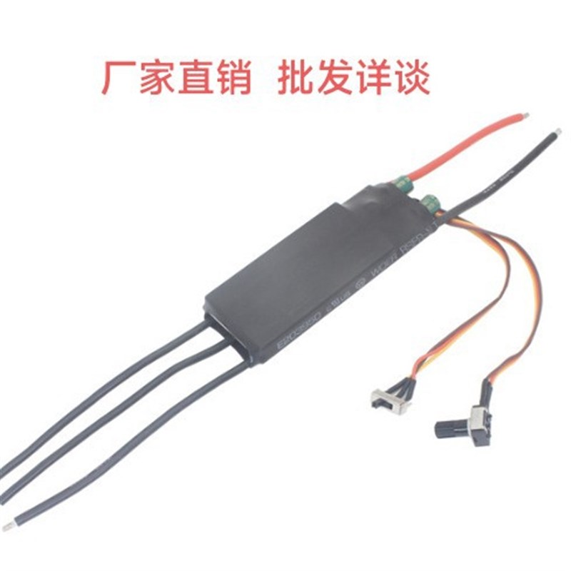 1000W大功率三相无刷无霍尔驱动0-5V PLC高速BLDC电调 气水泵风机