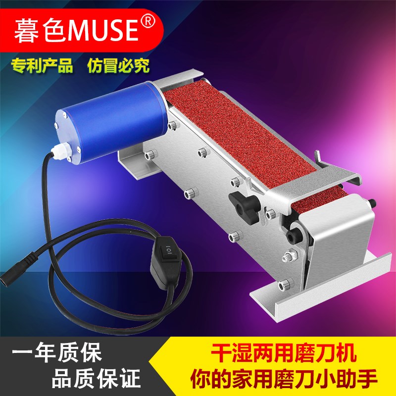 水滴水电动砂轮防水磨刀砂带机电机带水磨刀电动磨刀水磨机加