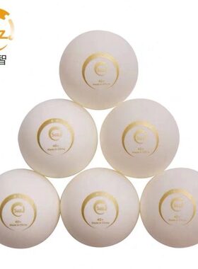 SUZ速智乒乓球训练比赛用新材料40+耐打兵乓球高弹性60只