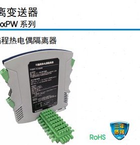 TC100PW/TC140PW/TC200PW/TC240-PW/TC600PW/TC640PW