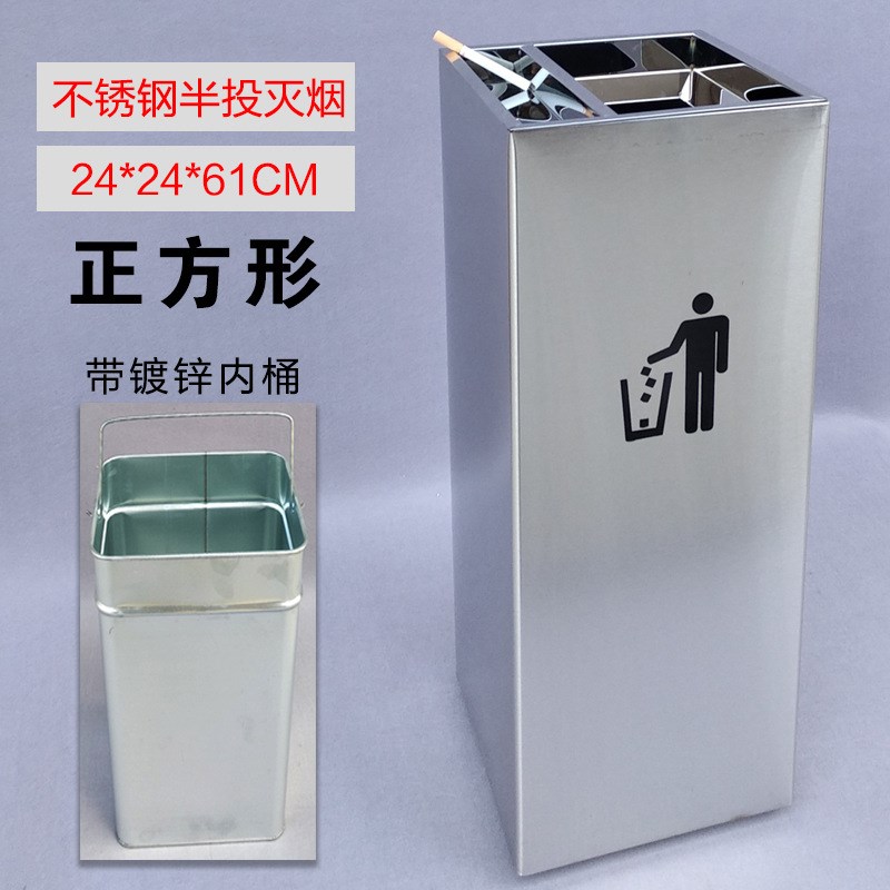 不锈钢酒店大堂走廊宾馆灭烟灰缸方形上投垃圾桶大号码户室外银行