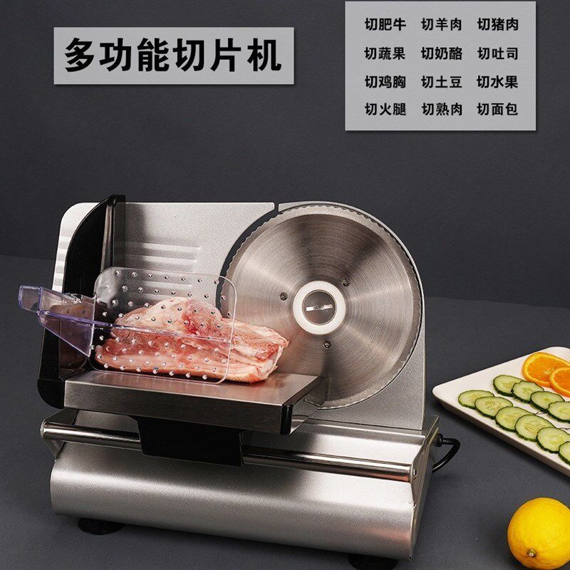 羊肉卷切片机家用电动小型肥牛冻肉吐司面包鸡胸肉刨牛肉片机