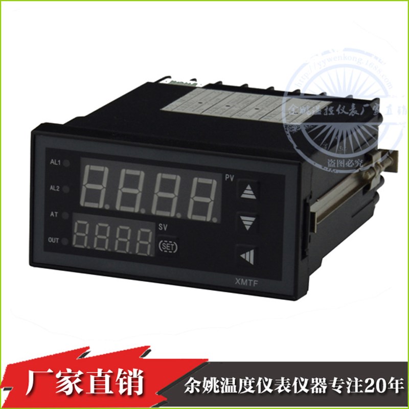 智能温控仪表数显XMTF/XMTA-808/908通讯多路温度测试仪