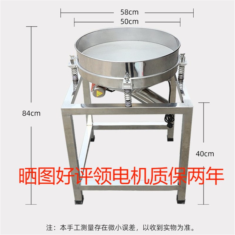 振动筛选机震动筛粉机不锈钢小型电动筛子中药粉末木粉筛可
