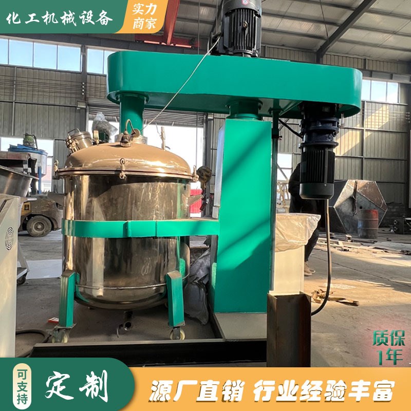 真空分散机 美缝剂搅拌设备 真瓷胶真空搅拌机 高低速分散机