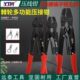 UT冷压端子多功能夹线压接钳裸端子电工接线省力棘轮压线钳