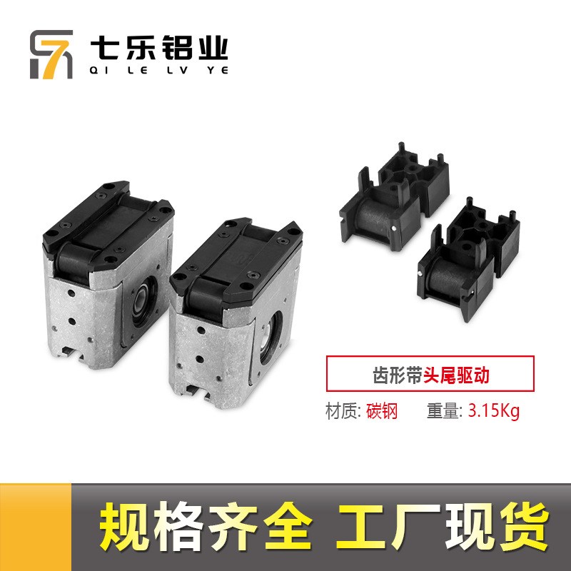 流水线单倍速链驱动座头尾 自动化输送线08BS链条机头机尾张紧座