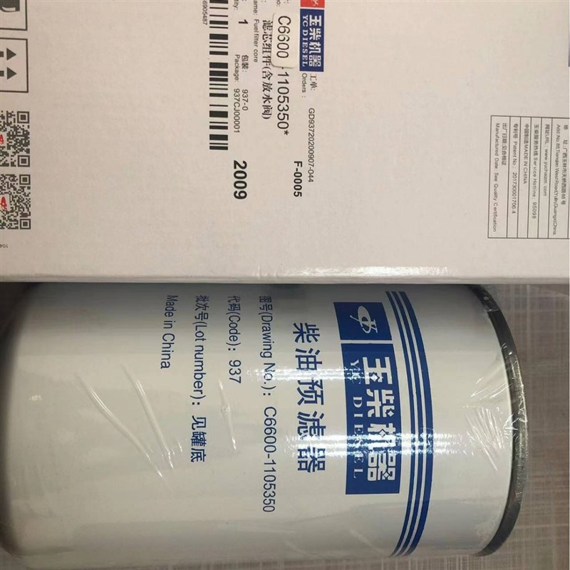 柴油滤芯C6600-1105350发电机组船电工程机械滤清器