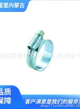 ASOH 阿索 软管夹子 10-SUS 11-SUS 12-SUS 1A-SUS 1-SUS 1X-SUS