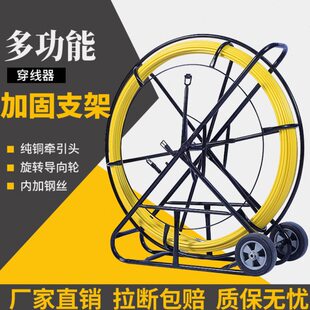 电工穿线神器电缆线光缆穿管器引线拉线器玻璃钢穿孔器管道疏通器