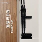 雨伞架磁吸家用门后玄关壁挂入户门沥水门口放伞挂钩置物架收纳架