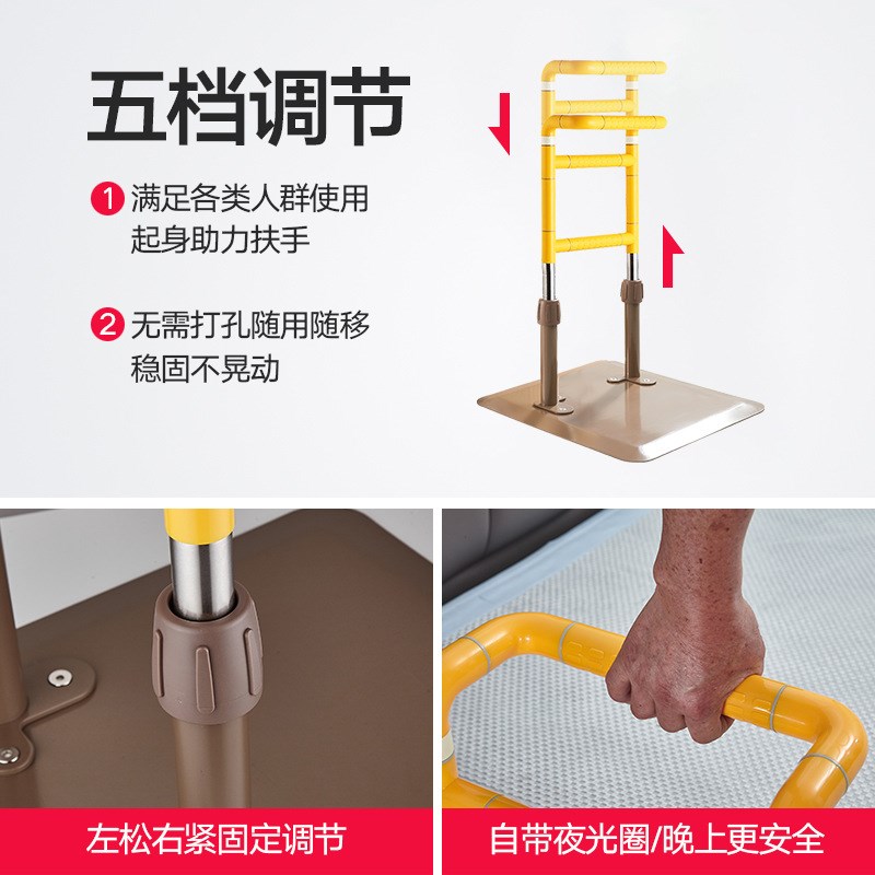 免打孔落地式床边扶手栏杆老人浴室扶手孕妇起床辅助器防摔架子