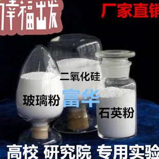 专业生产:玻璃粉、纤维粉、钾钠长石粉、硅微粉、高岭土、石英粉