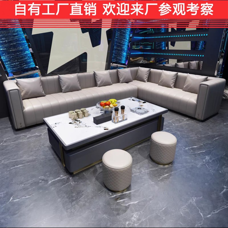 酒吧清吧夜场ktv沙发夜总会歌厅商务派对房包厢U型卡座茶几组合