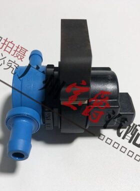 适用奔驰S级W221汽油S300燃油S350碳罐S500电磁阀S600通气阀S400