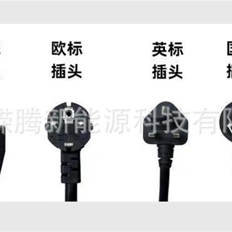 欧标充电枪线新能源汽车双头枪欧标32A充电枪电动汽车桩家用随车