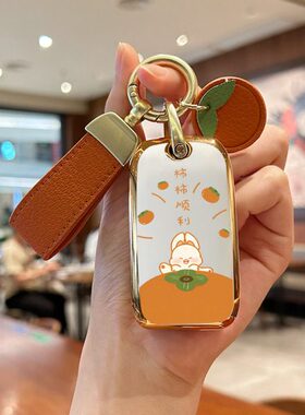 荣威rx5钥匙套i5汽车RX5包 i6 RX8壳RX8plus扣RX5max装饰ei6配件