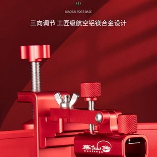 慕仙鱼大物钓台炮台座前置铝合金加厚中置炮台架巨物支架杆配件