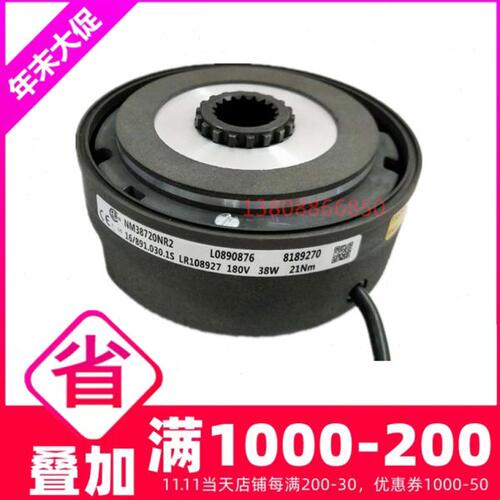 制动刹车器NM38720NR2 16/891.100.1S 180V 38W 21NM LR108927