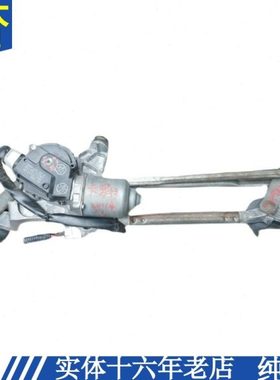 适用卡罗拉雨刮器电动联动杆连动杆雨刷电机马达总成 85110-02240