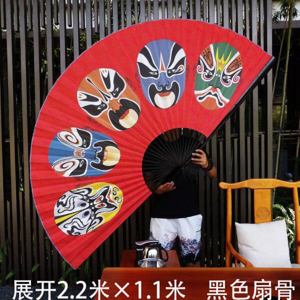 新中式中国戏曲京剧脸谱大挂扇表演脸谱折扇子火锅酒店装饰扇京剧