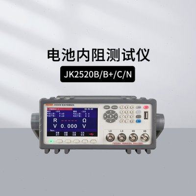 金科JK5506/2520B+/2510/5520/625/5530+/B/C电池内阻测试仪,五金/工具,电池测试仪,淘宝优惠券,粉丝福利购,淘宝优惠卷