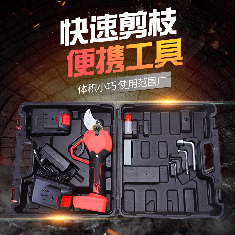 30mm果园苗木修枝剪电剪子新款树枝剪电动剪刀厂家直批电动修枝剪