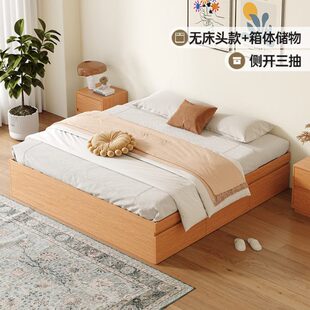 2米宽18mm榻榻米小户型0.3高箱储物床 橡木定制无床头床全实木0.8