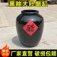 500斤土陶老式 定制醋缸100 400 300 水缸大醋缸发酵缸酱缸 200