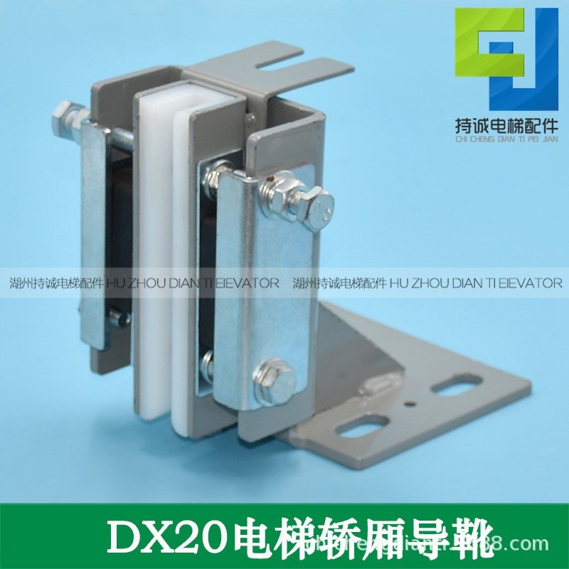 适用东方轿厢滑动导靴 蒂森 通力DX20奥的斯副轨靴衬150*16 10MM