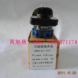 万能转换开关 组合开关LW39B CA10 SZW26-20/1 D101
