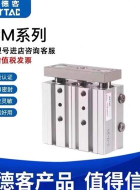 气动三轴三杆气缸TCM6X10 TCM10X5/15 20/25/30S迷你小型带磁气缸