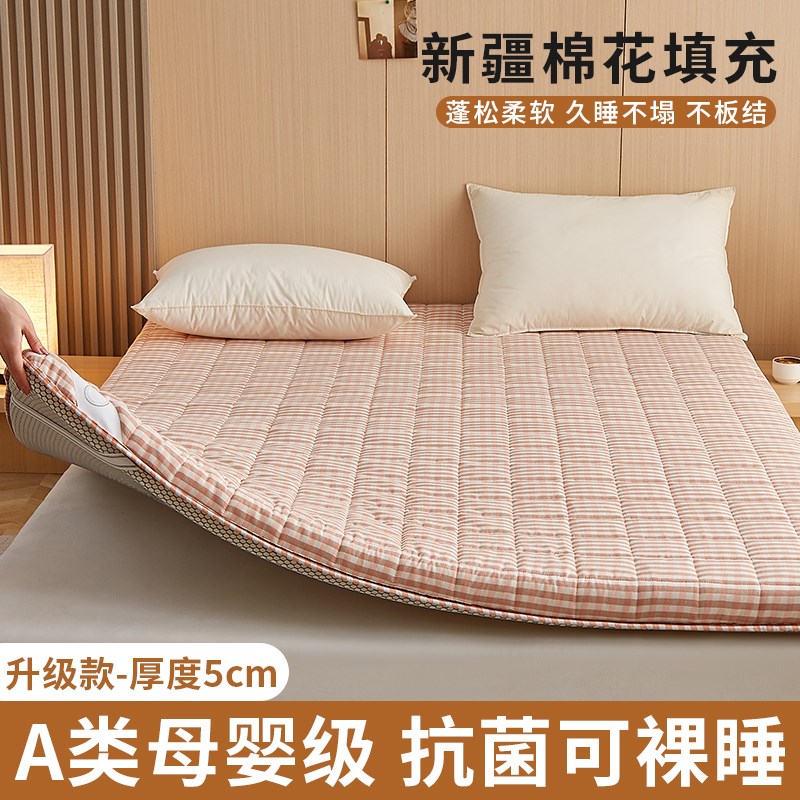 58N棉花床垫软垫家用卧室铺底褥子床褥垫子1米5x2榻榻米垫被加厚1
