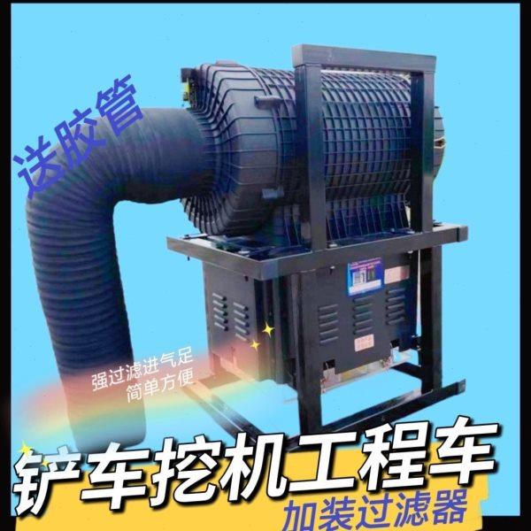 工程机械加装空气过滤器改装油滤装载机挖掘机推土机空气滤芯除尘,机械设备,粉碎机,淘宝优惠券,粉丝福利购,淘宝优惠卷