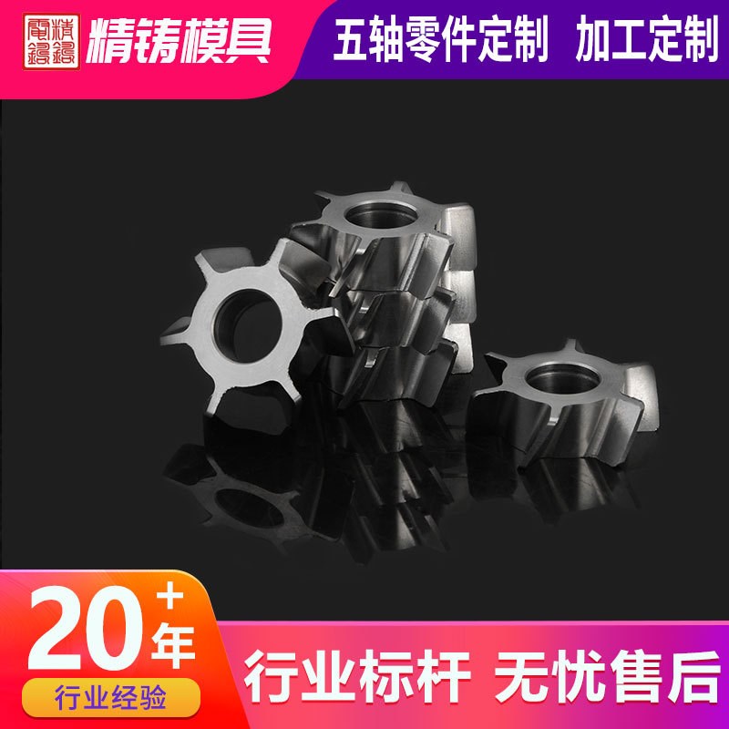 五轴CNC对外加工车灯手板车灯模具cnc四轴五轴车铣复合加工机加工