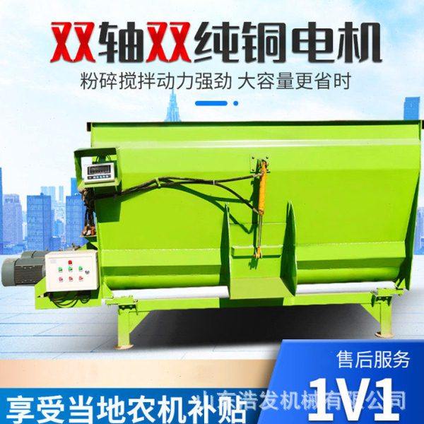 卧式自动称重日粮搅拌机畜牧场可牵引电动拌草机牛羊场青储混草机,农机/农具/农膜,农用防护器具,淘宝优惠券,粉丝福利购,淘宝优惠卷