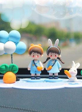 S1Y车内摆件车载情侣娃娃可爱车上用装饰品中控台车饰汽车内饰