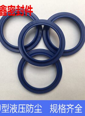 J型防尘圈270/275/280/285/290*290/295/300/305/310*7/14/13耐磨