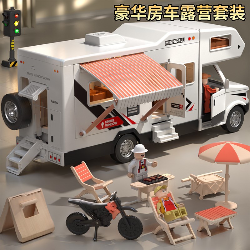 儿童房车玩具车超大号合金敞篷巴士模型旅行露营皮卡车仿真小汽车