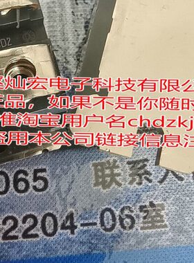 三相整流桥MD200S16M3 MD200S16M5 MD200S18M3