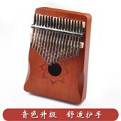 17音拇指琴桃花芯木拇指琴卡林巴琴 kalimba 乐器21音手指五指琴