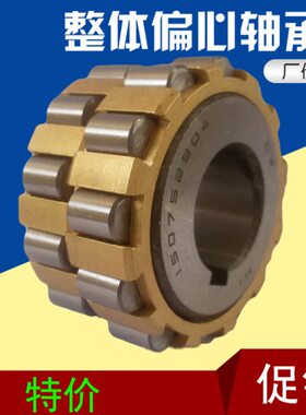 圆柱滚子整体偏心轴承150712202 200712202 250712202 80752307K
