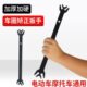 电动车车轮矫正工具修复车圈矫正扳手电筒动车车轮矫正维修工具